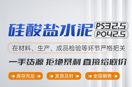 唐山轻质抹灰石膏正规供货渠道全攻略 轻质建筑材料采购指南