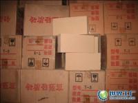 厂家热销,专业生产供应商,供苏州,南通,无锡高强轻质漂珠砖_建筑建材_世界工厂网中国产品信息库