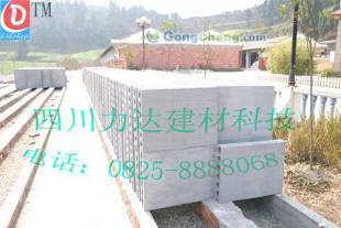 供应四川力达中空轻质石膏砌块_建筑建材_世界工厂网中国产品信息库