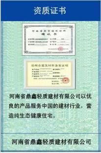 石膏砌块机、陕西石膏砌块机价格、陕西石膏砌块机商家_世界工厂网